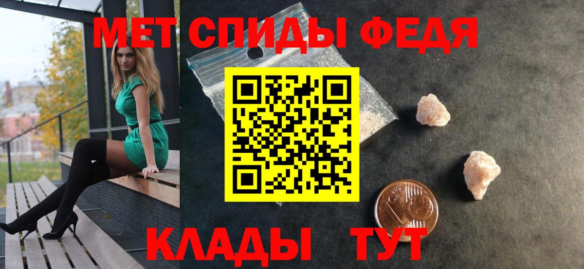 Кириши  АМФЕТАМИН  Вход с VPN  Amphetamine Premium 