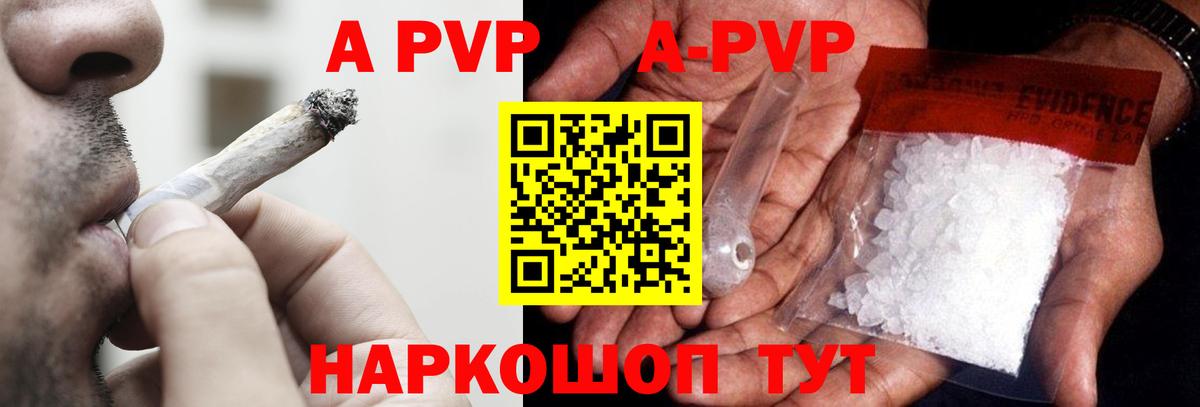 Бошки Шишки  Кириши  Вейп ТГК  Меф   КОКАИН  ГАШ  Вход с VPN  Конопля 