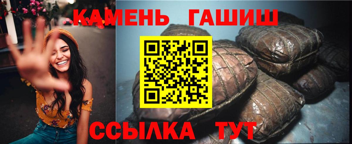 Гашиш индика сатива  купить наркоту  Кириши  Гашиш Изолятор  Вход с VPN 