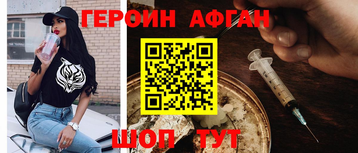 ГЕРОИН гречка Кириши