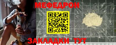 COCAINE Кингисепп