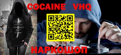 COCAINE Кингисепп