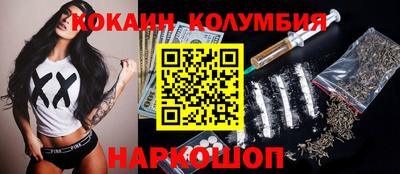 кокаин перу Кимры