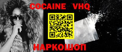 кокаин колумбия Кинель