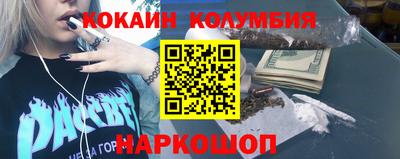 COCAINE Кингисепп