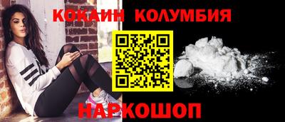 кокаин перу Кимры