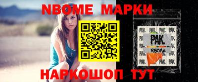 кокаин колумбия Кинель