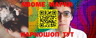 COCAINE Кингисепп