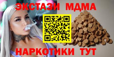 кокаин колумбия Кинель