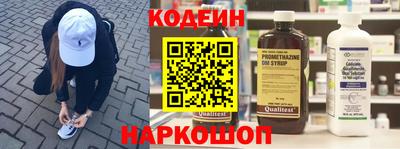 кокаин перу Кимры