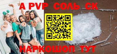 COCAINE Кингисепп