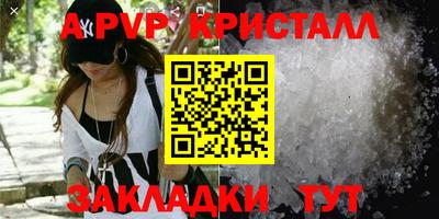 кокаин колумбия Кинель