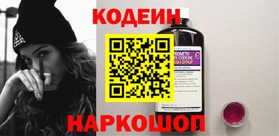 COCAINE Кингисепп