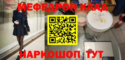 кокаин колумбия Кинель