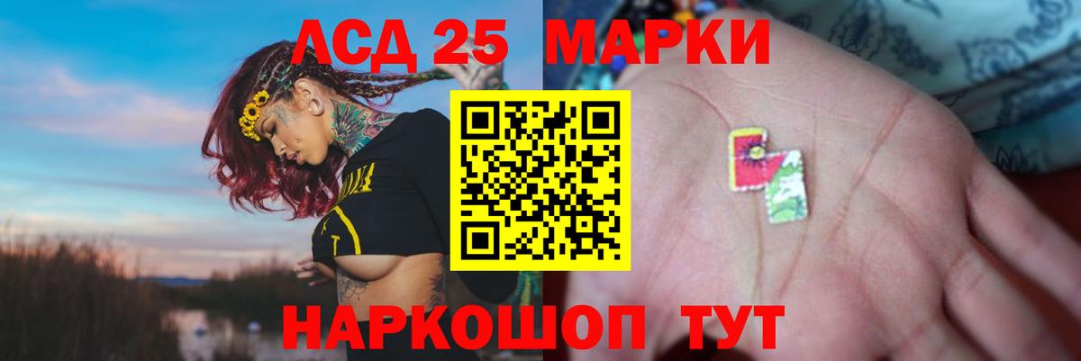LSD-25 экстази ecstasy  ЛСД экстази ecstasy  Кириши  ЛСД экстази  Вход с VPN 