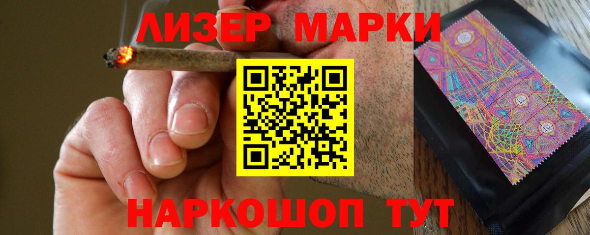 ЛСД экстази ecstasy Кириши