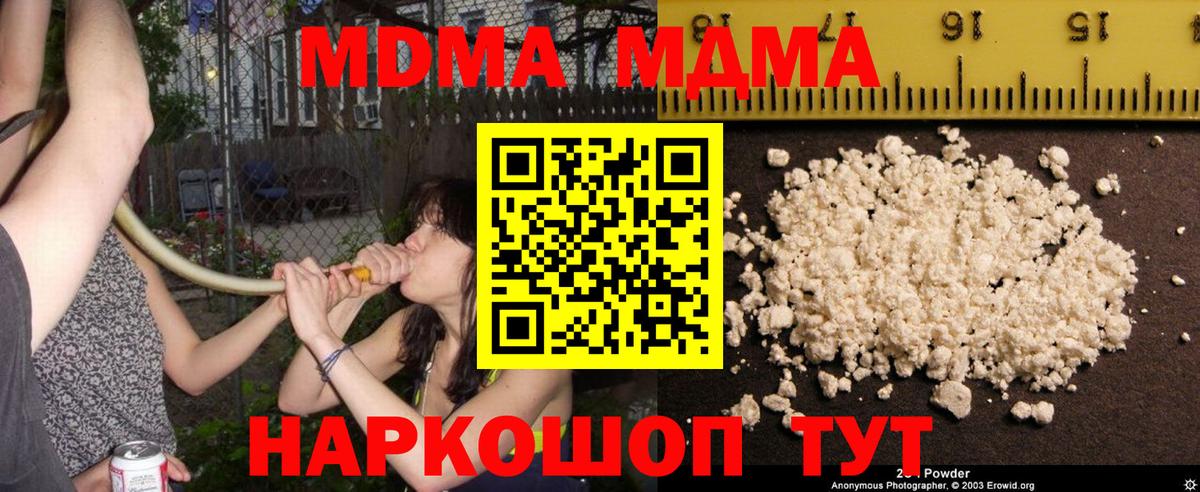  Cocaine Кириши