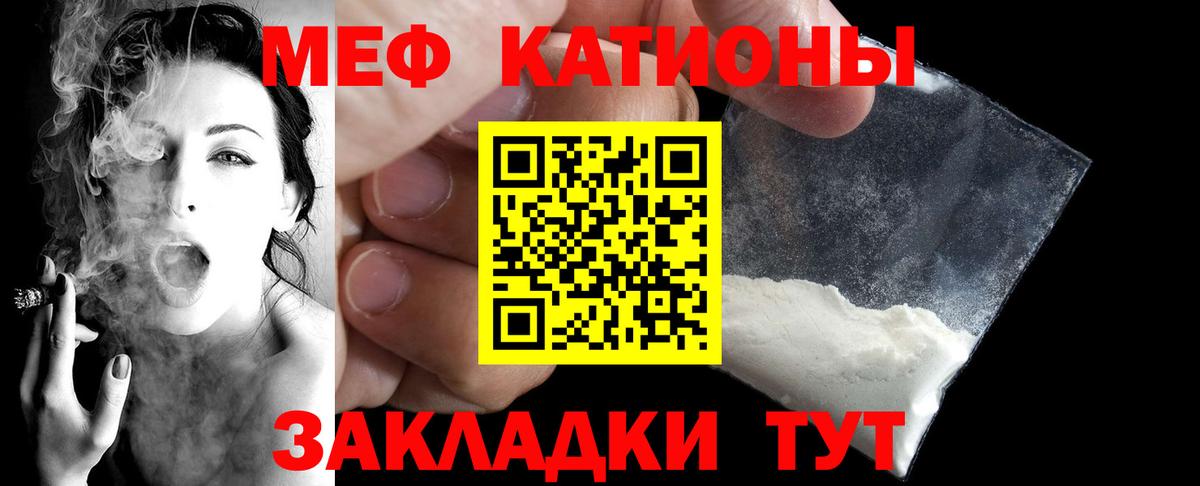 МЕФ  Кириши