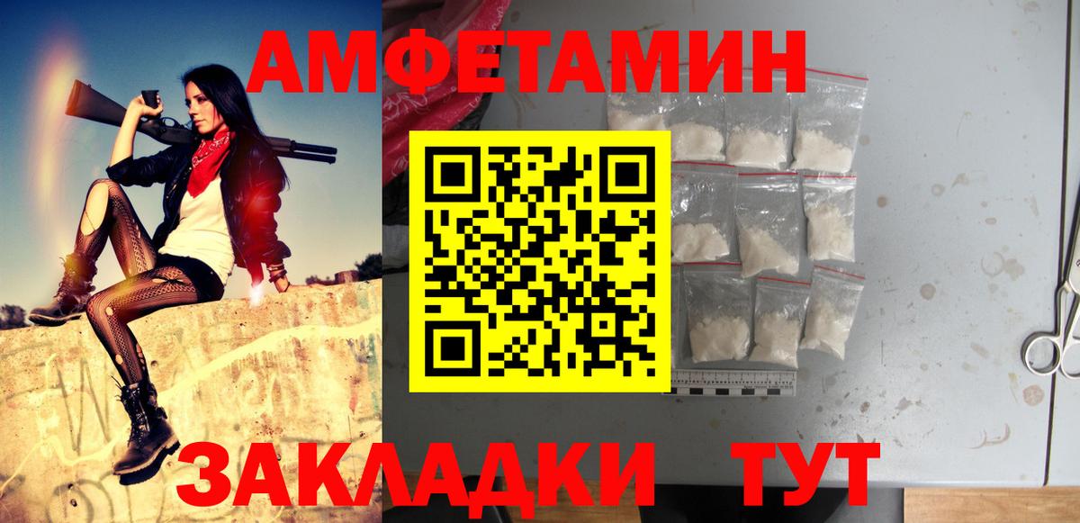 Кириши  Метамфетамин пудра  Метамфетамин пудра  Вход с VPN 