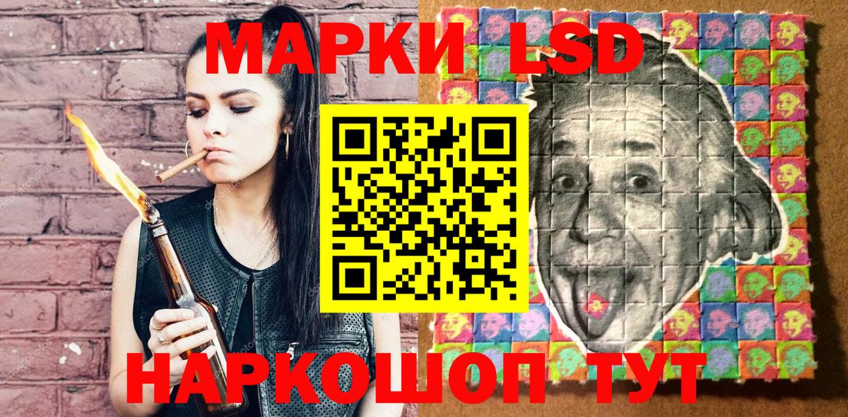Наркотические марки 1,8мг Кириши