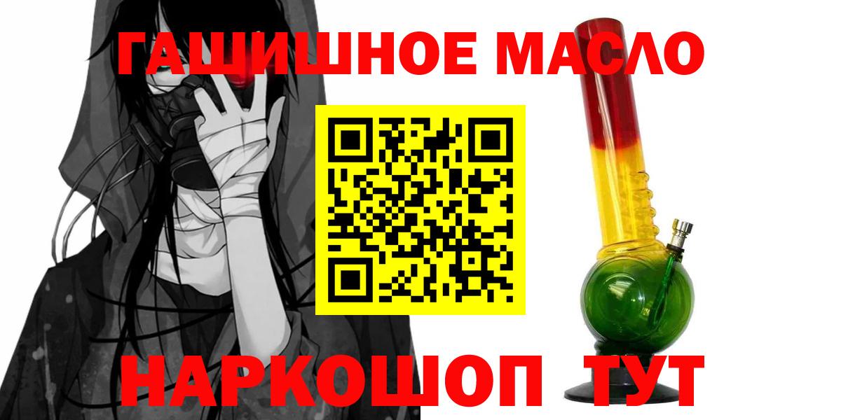 Кириши  закладки  Вход с VPN  ТГК вейп с тгк 