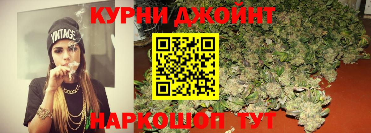 Конопля Bruce Banner Кириши