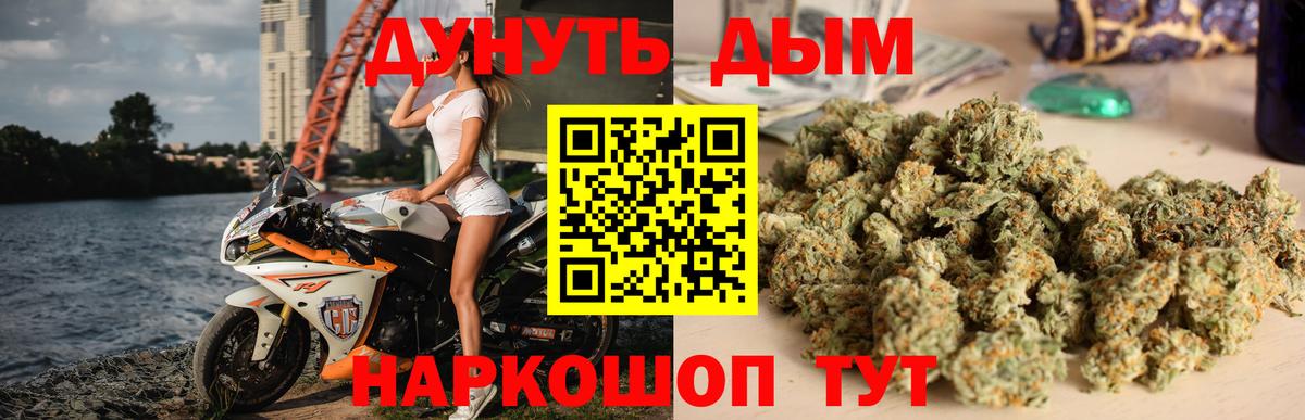 Канабис сатива  Бошки марихуана марихуана  Конопля ГИДРОПОН  Кириши  Шишки марихуана Ganja  Вход с VPN 